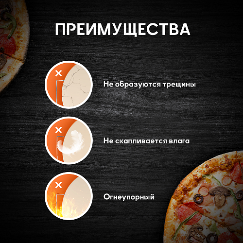 Камень для пиццы с ручками